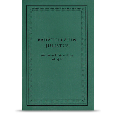 Bahá'u'lláhin julistus, pehmeäkantinen