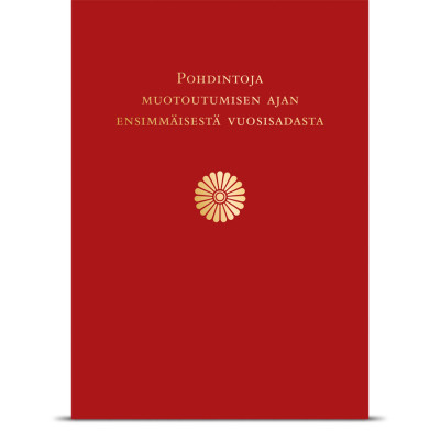 Pohdintoja muotoutumisen ajan ensimmäisestä vuosisadasta