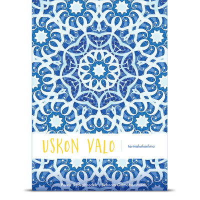 Uskon valo – tarinakokoelma