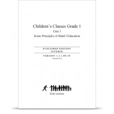Book 3: Teaching Children's Classes, Grade 1