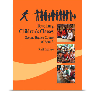 Book 3: Teaching Children's Classes, Second Branch Course 